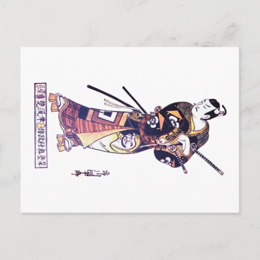 Japanse Warrior Briefkaart (Voorkant)