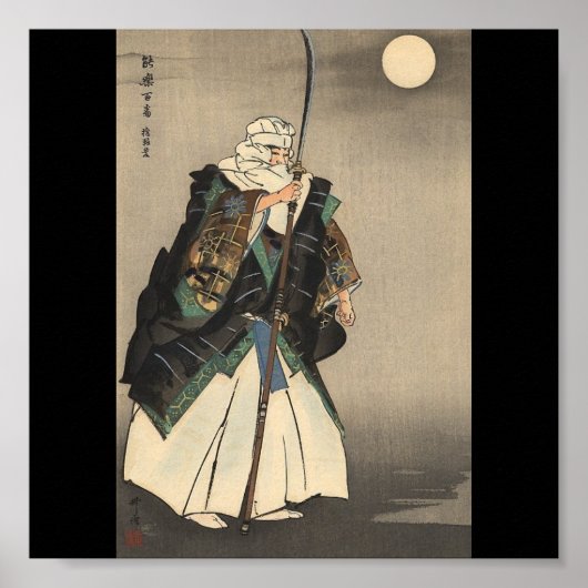 Japanse Warrior Painting. Circa 1922 Poster (Voorkant)