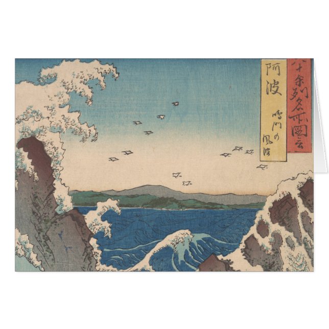 Japanse Waves Naruto Whirlpoolkunstwerk (Voorkant Horizontaal)