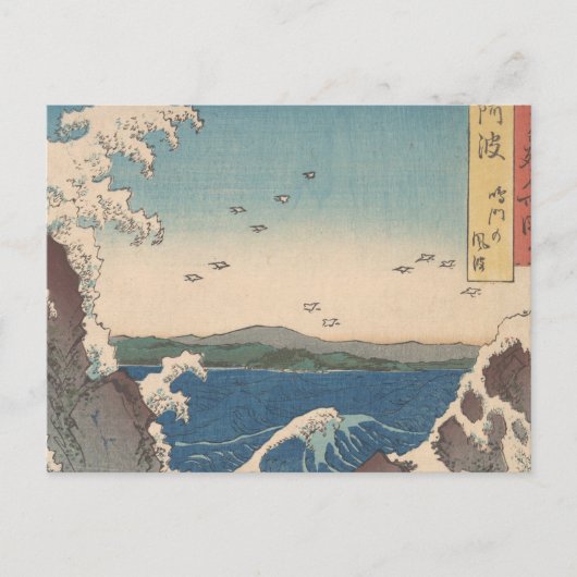 Japanse Waves Naruto Whirlpoolkunstwerk Briefkaart (Voorkant)