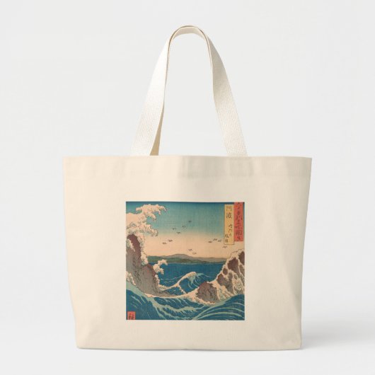 Japanse Waves Naruto Whirlpoolkunstwerk Grote Tote Bag (Voorkant)