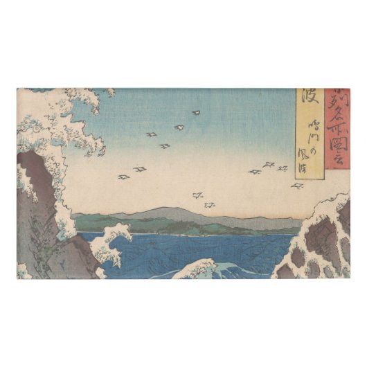 Japanse Waves Naruto Whirlpoolkunstwerk Naambadge (Voorkant)