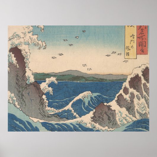 Japanse Waves Naruto Whirlpoolkunstwerk Poster (Voorkant)
