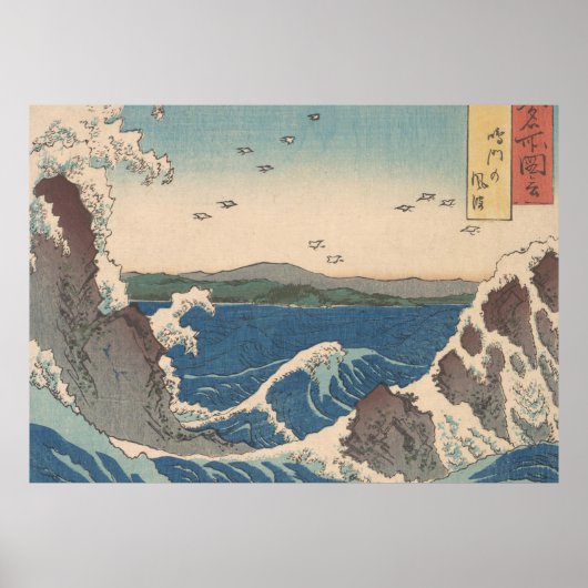 Japanse Waves Naruto Whirlpoolkunstwerk Poster (Voorkant)