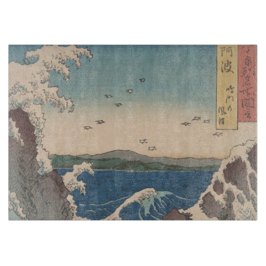 Japanse Waves Naruto Whirlpoolkunstwerk Snijplank (Voorkant)