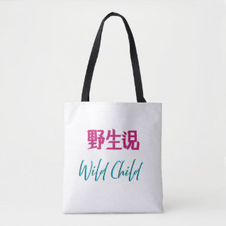 Japanse Wilde Kind Tas