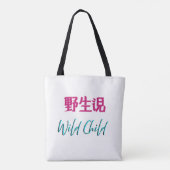 Japanse Wilde Kind Tas (Achterkant)