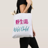 Japanse Wilde Kind Tas (Dichtbij)