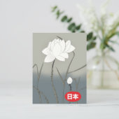 Japanse Witte Roos Briefkaart (Staand voorkant)