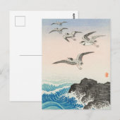  Japanse Woodblock Art print vogels Briefkaart (Voorkant / Achterkant)