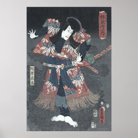 Japanse Woodblock Print van Ichikawa Danjuro (Voorkant)
