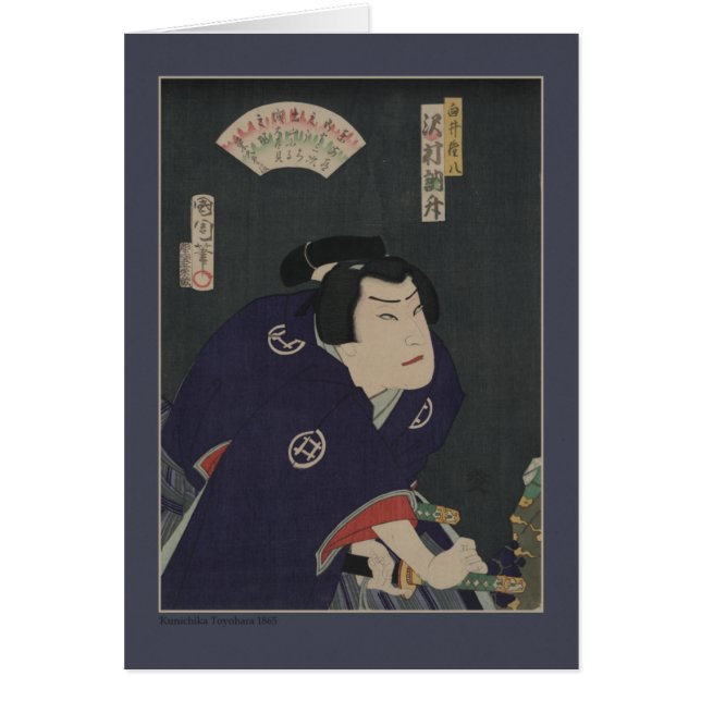 Japanse Woodcut door Kunichika Toyohara (Voorkant)