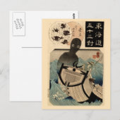 Japanse Zee Monster 海 坊 主, 国 芳 Briefkaart (Voorkant / Achterkant)