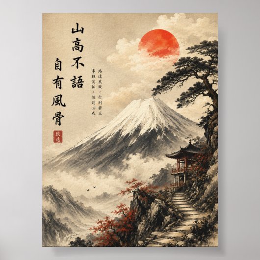 Japanse Zen-landschap met bergstilte Poster (Voorkant)