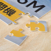 Japanse Zero Fighters - WWII Squadron Art Legpuzzel (Zijkant)