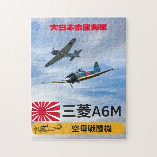 Japanse Zero Fighters - WWII Squadron Art Legpuzzel (Verticaal)