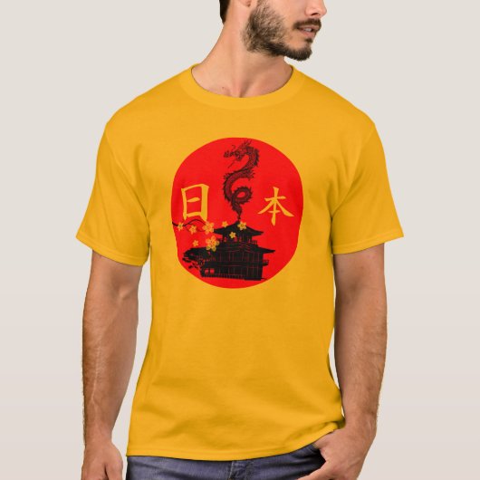 Japanse zon t-shirt (Voorkant)