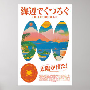 Japanse Zonsondergang Strand Kunstprint Retro Kust Poster