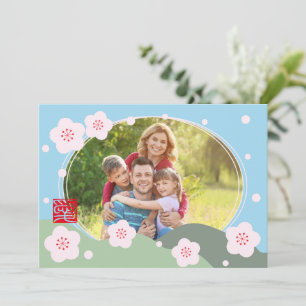 Japanstalige gepersonaliseerde fotokaart feestdagenkaart
