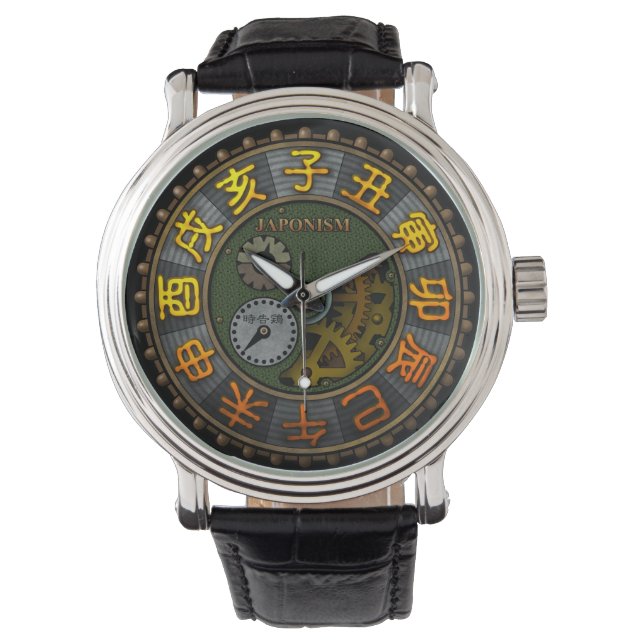 japonism2 horloge (Voorkant)