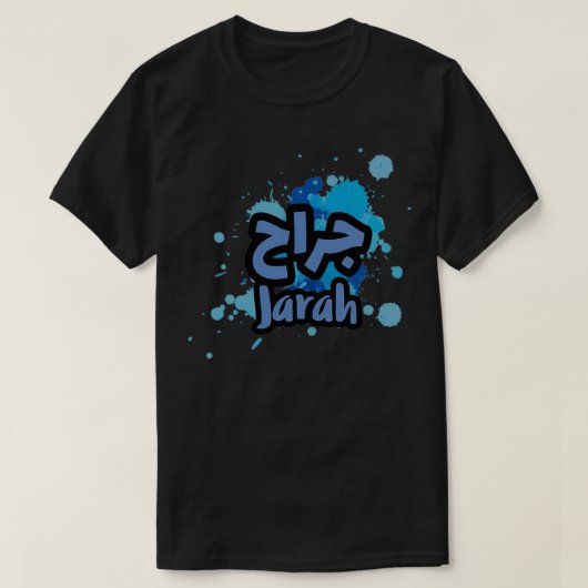 Jarah Calligraphie Prnom en Arabe 7 T-shirt (Design voorkant)