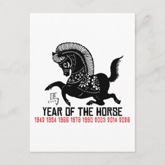 Jaren van de Paard Papercut Briefkaart