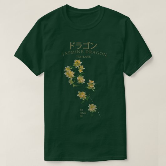 Jasmine Dragon Tea House Classic T-shirt (Design voorkant)
