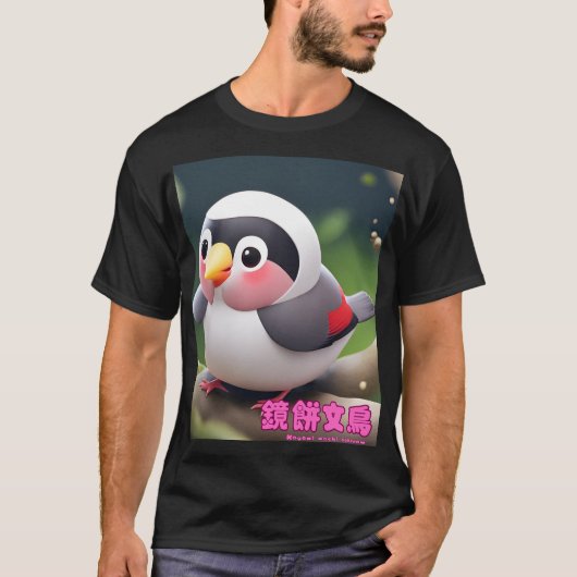 Java sparrow cute Japanese Traditional rice cake T-shirt (Voorkant)