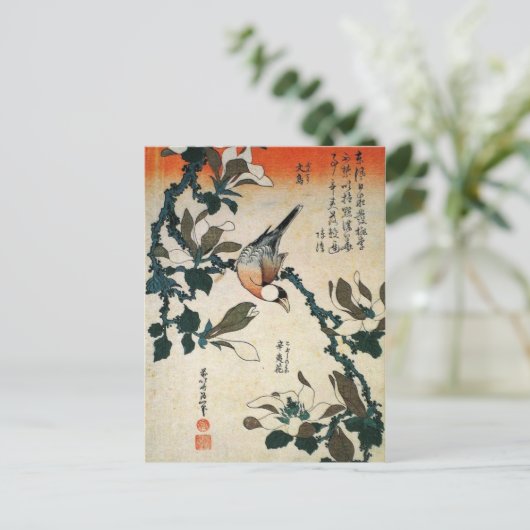 Java Sparrow en Kobushi Magnolia (van Hokusai) Briefkaart (Staand voorkant)