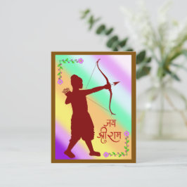 Jay Shree Ram Briefkaart