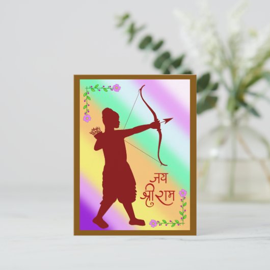 Jay Shree Ram Briefkaart (Staand voorkant)
