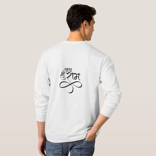 Jay shree Ram T-shirt (Achterkant volledig)