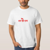 Jay shree ram T-shirt schrijven kleur (Voorkant)