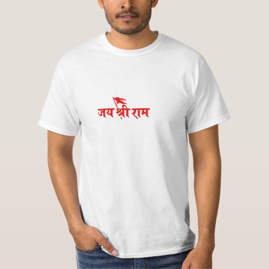 Jay shree ram T-shirt schrijven kleur (Voorkant)