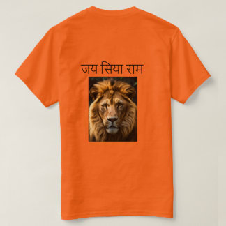Jay Siya Ram en Lion Anger Bhagwa T-Shirt