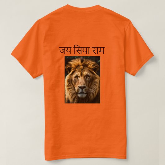 Jay Siya Ram en Lion Anger Bhagwa T-Shirt (Design achterkant)