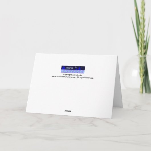 Jazak-Allah-Khair Islamitisch Bedankkaart (Achterkant)