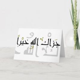 Jazak Allah Khairan Greetings Kaart