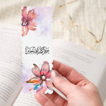 Jazakum Allah Khairan Islamitisch kalligrafie blad