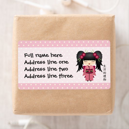 Jazmin "Geschenk van het leven" Etiket (Insitu)