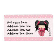 Jazmin "Geschenk van het leven"