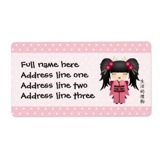 Jazmin "Geschenk van het leven" Etiket