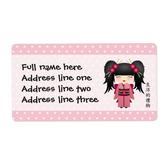 Jazmin "Geschenk van het leven" Etiket (Voorkant)