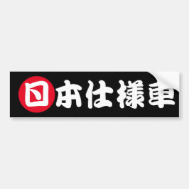 JDM in Japanse Kanji Characters Bumpersticker