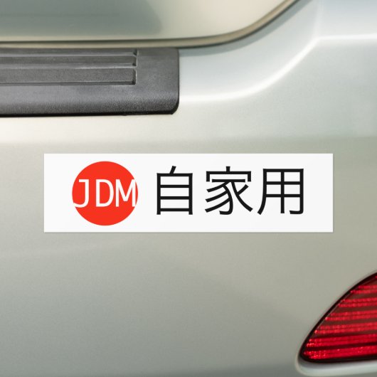 JDM Jikayou Bumpersticker (Op auto)