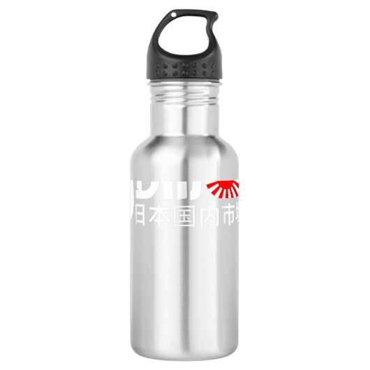 JDM Motorsport Car Tuning Automotive Waterfles (Voorkant)