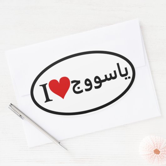 Je aangepaste ovale Stickers (Envelop)