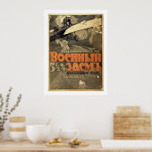 "Je abonneren op de oorlogslening" (wit) Poster (Keuken)