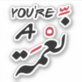 Je bent een zegen in het Arabisch Sticker (Voorkant)