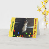JE BENT HET *LICHT VAN MIJN LEVEN* KERSTFEEST KAART (Gele Bloem)
